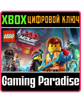 The LEGO Movie VideogameXBOX ONE/XSКЛЮЧ