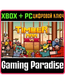 Timberman VSXBOX ONE/XS+ПККЛЮЧ