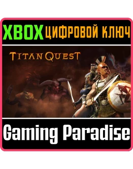Titan QuestXBOX ONE/XSКЛЮЧ