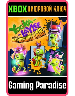 Trowzer's Top Tonic PackXBOX ONE/XSКЛЮЧ