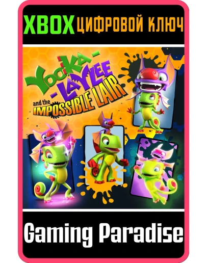 Trowzer's Top Tonic PackXBOX ONE/XSКЛЮЧ Trowzer's Top Tonic PackXBOX ONE/XSКЛЮЧ