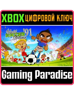 World Soccer Strikers '91XBOX ONE/XSКЛЮЧ World Soccer Strikers '91XBOX ONE/XSКЛЮЧ