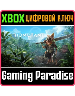 BiomutantXBOX ONE/XSКЛЮЧ BiomutantXBOX ONE/XSКЛЮЧ