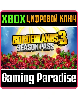 Borderlands 3 Season PassXBOX ONE/XSКЛЮЧ