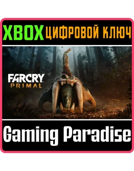 Far Cry PrimalXBOX ONE/XSКЛЮЧ