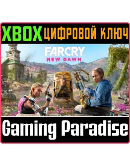 Far Cry New DawnXBOX ONE/XSКЛЮЧ