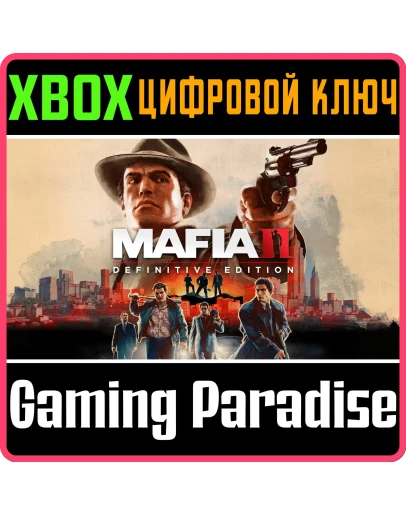 Mafia II: Definitive EditionXBOX ONE/XSКЛЮЧ