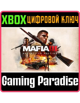 Mafia III: Definitive EditionXBOX ONE/XSКЛЮЧ