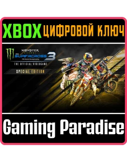 Monster Energy Supercross 3 - Special EditionXBOX