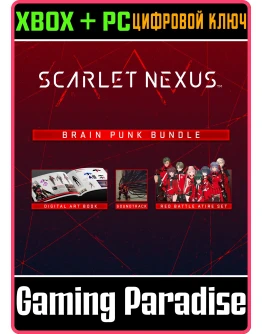 SCARLET NEXUS Brain Punk BundleXBOX ONE/XS+ПККЛЮЧ