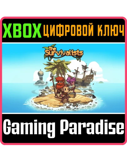The SurvivalistsXBOX ONE/XSКЛЮЧ