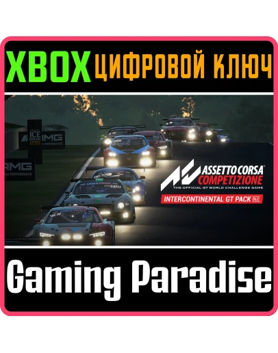 Assetto Corsa Competizione Intercont GT Pack DLCXBOX