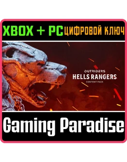 Hell's Rangers Content PackXBOX ONE/XS+ПККЛЮЧ