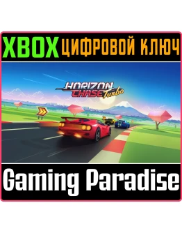 Horizon Chase TurboXBOX ONE/XSКЛЮЧ