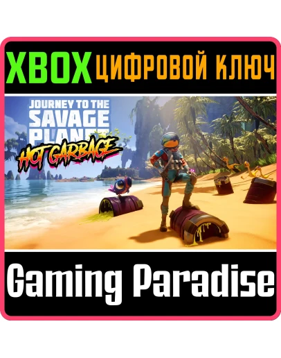 Hot Garbage DLCXBOX ONE/XSКЛЮЧ