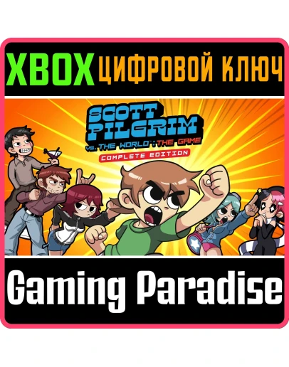 Scott Pilgrim vs. The World The Game Complete XBOX