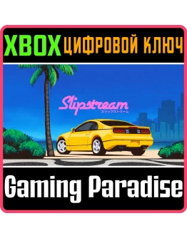 SlipstreamXBOX ONE/XSКЛЮЧ