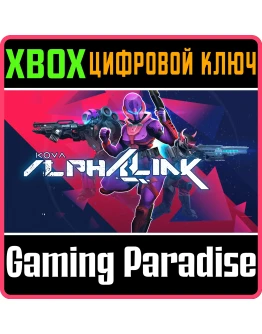 AlphaLinkXBOX ONE/XSКЛЮЧ