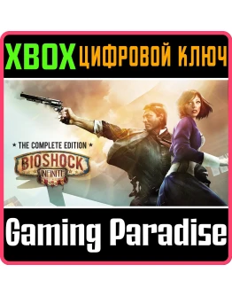 BioShock Infinite: The Complete EditionXBOX ONE/XS BioShock Infinite: The Complete EditionXBOX ONE/XS
