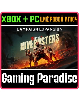 Gears 5: HivebustersXBOX ONE/XS+ПККЛЮЧ