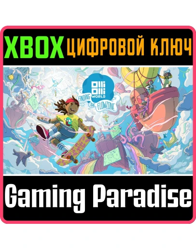 OlliOlli World: Finding the FlowzoneКЛЮЧ