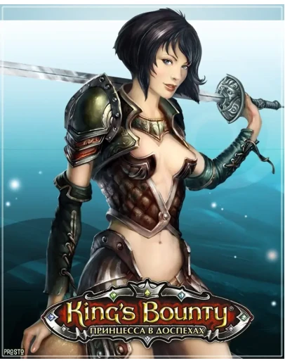 King's Bounty: Armored Princess (STEAM KEY/REGION FREE)