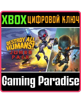 Destroy All Humans! Jumbo2игрыXBOX ONE/XSКЛЮЧ