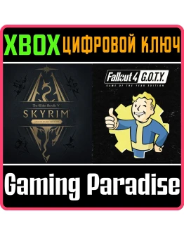 Skyrim Anniversary Edition + Fallout 4 G.O.T.Y XBOX