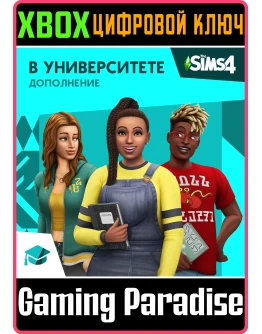 The Sims 4 Discover UniversityXBOX ONE/XSКЛЮЧ The Sims 4 Discover UniversityXBOX ONE/XSКЛЮЧ
