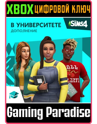 The Sims 4 Discover UniversityXBOX ONE/XSКЛЮЧ The Sims 4 Discover UniversityXBOX ONE/XSКЛЮЧ