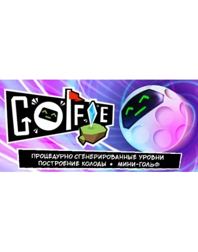 Golfie АВТОДОСТАВКА STEAM GIFT РОССИЯ