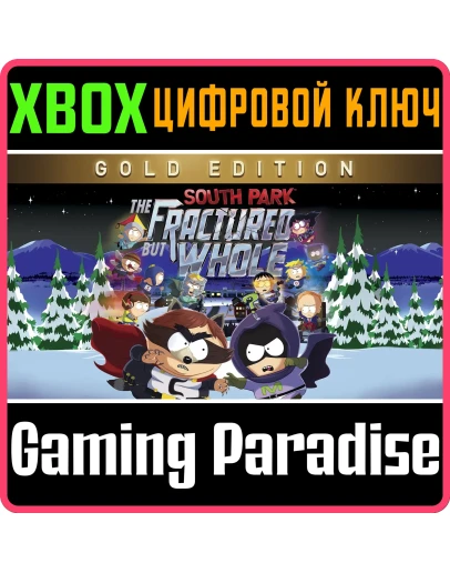 South Park The Fractured but Whole Gold Edition XBOX