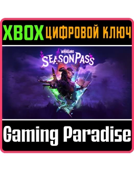 Tiny Tina's Wonderlands: Season PassXBOX ONE/XSКОД