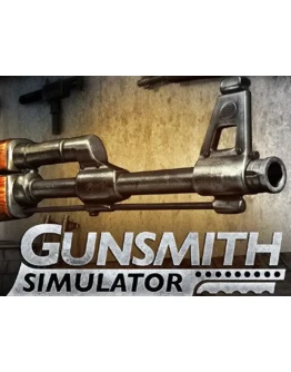 Gunsmith Simulator STEAM Аккаунт