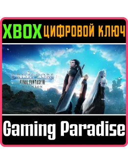 CRISIS CORE FINAL FANTASY VII REUNIONXBOXКЛЮЧ