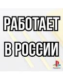 PS4PS5EA SPORTS FC 26 FIFA 26 ФК 26 ФИФА