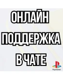 PS4PS5EA SPORTS FC 26 FIFA 26 ФК 26 ФИФА