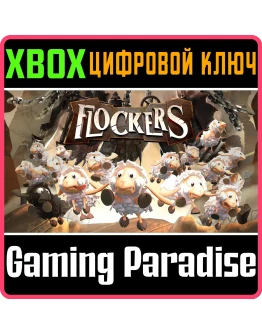 FLOCKERSXBOX ONE/XSКЛЮЧ