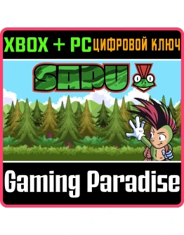 SAPUXBOX ONE/XS+ПККЛЮЧ