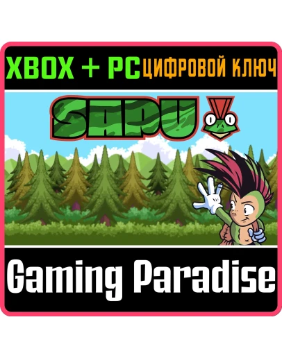 SAPUXBOX ONE/XS+ПККЛЮЧ