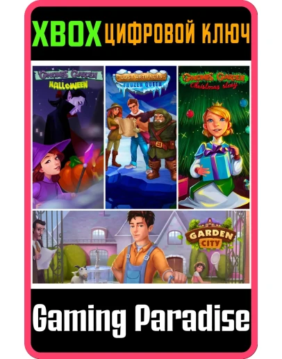 8FLOOR BUNDLE 4 IN 1XBOX ONE/XSКЛЮЧ