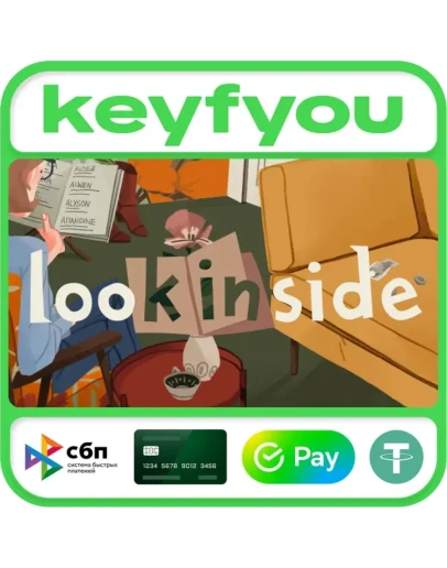 looK INside - Chapter 1 / STEAM КЛЮЧ