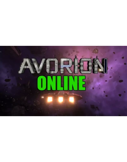 Avorion - ОНЛАЙНSTEAM Аккаунтна 30 дней