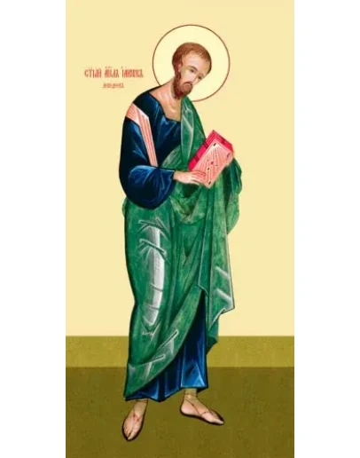 Иаков Заведеев, ап_030(50х100см)слои