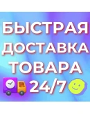 НОВЫЙ PSN ПОЛЬСКИЙ ПСН АККАУНТ (Регион: Польша)