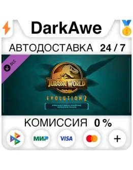 Jurassic World Evolution 2: Prehistoric Marine Species