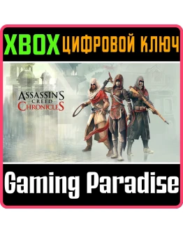ASSASSIN'S CREED CHRONICLES TRILOGY 3 ИГРЫXBOX