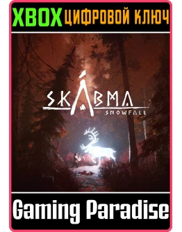 SKABMA - SNOWFALLXBOX ONE/XSКЛЮЧ