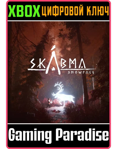 SKABMA - SNOWFALLXBOX ONE/XSКЛЮЧ
