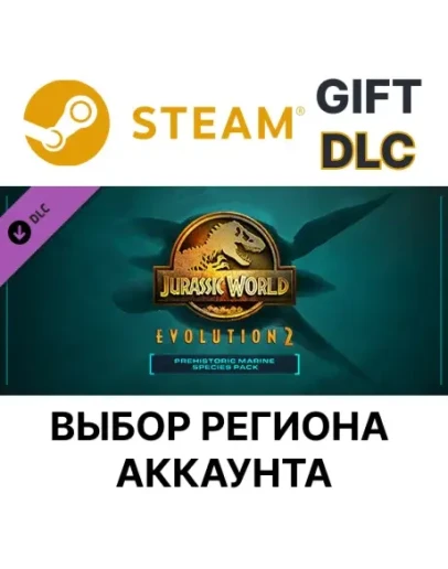 Jurassic World Evolution 2: Prehistoric Marine Specie
